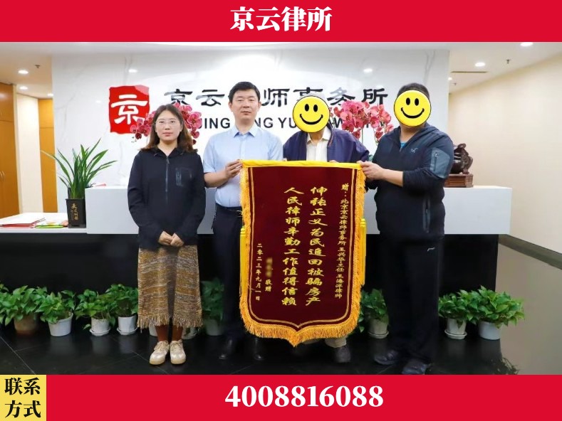 莆田-养殖场征地补偿律师