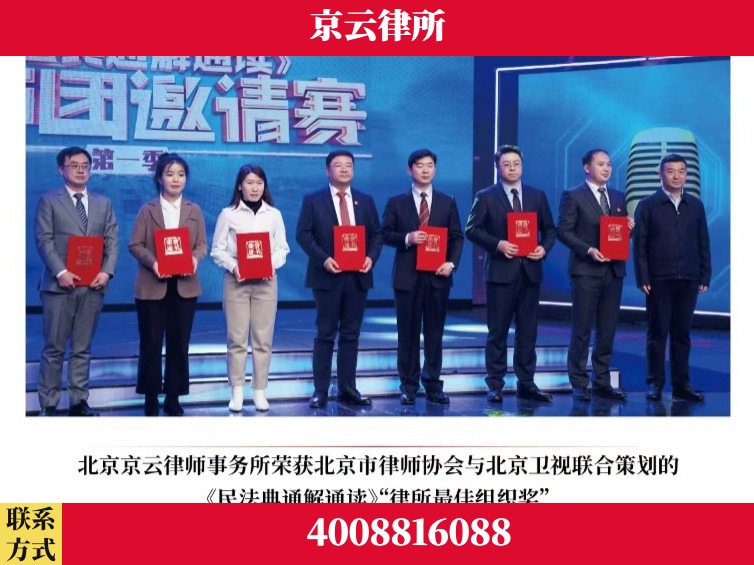莆田-企业厂房拆迁律师