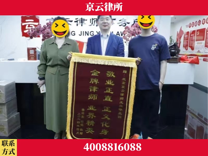 莆田-企业拆迁维权律师